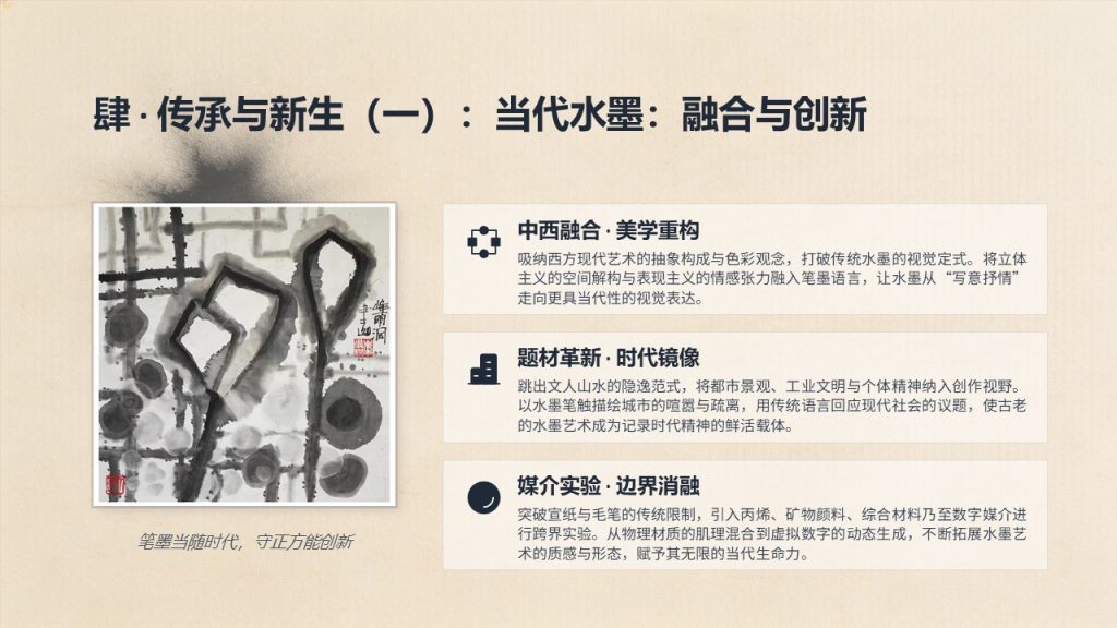 图片[11]-黛青色中式文旅项目方案 PPT 国风文旅策划全案模板