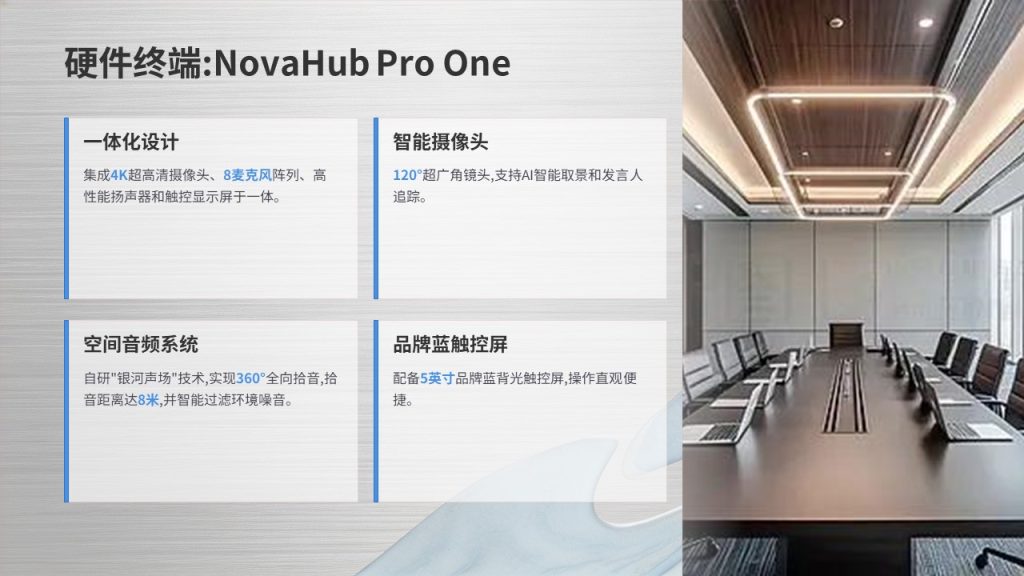 图片[13]-高级灰 + 品牌蓝轻奢产品介绍 PPT 模板 企业新品宣讲招商专用