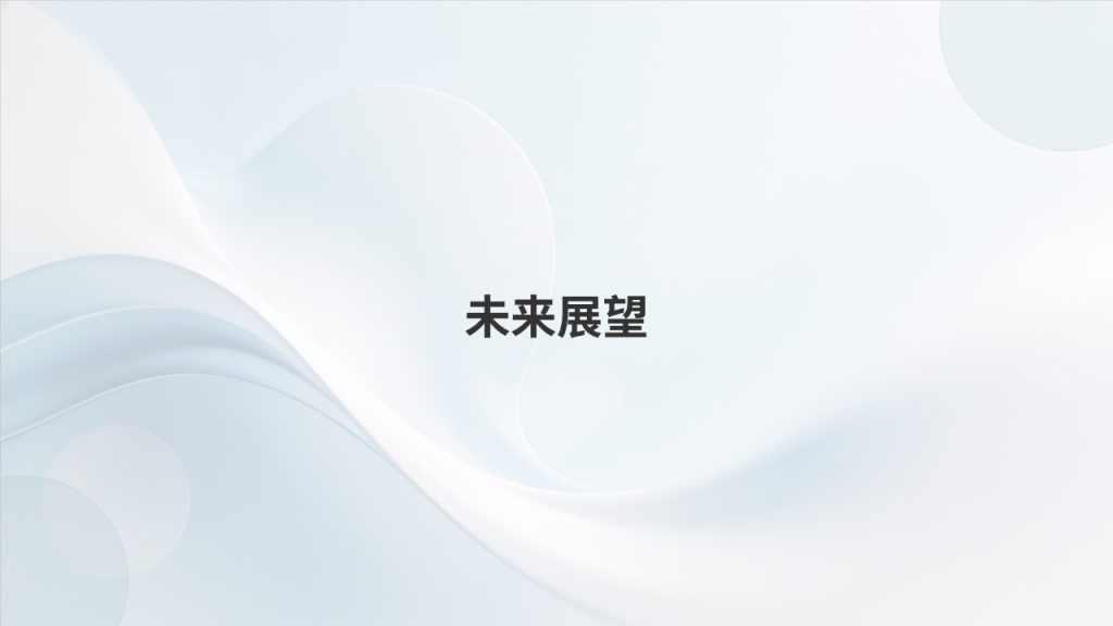 图片[11]-清新简约浅蓝新人入职自我介绍 PPT 年轻化大气入职宣讲模板