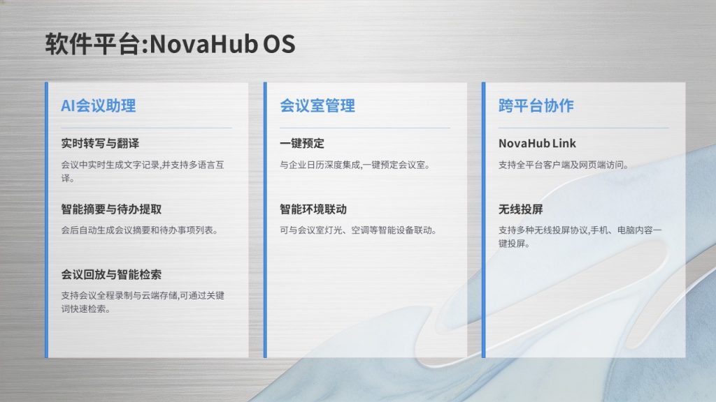 图片[12]-高级灰 + 品牌蓝轻奢产品介绍 PPT 模板 企业新品宣讲招商专用