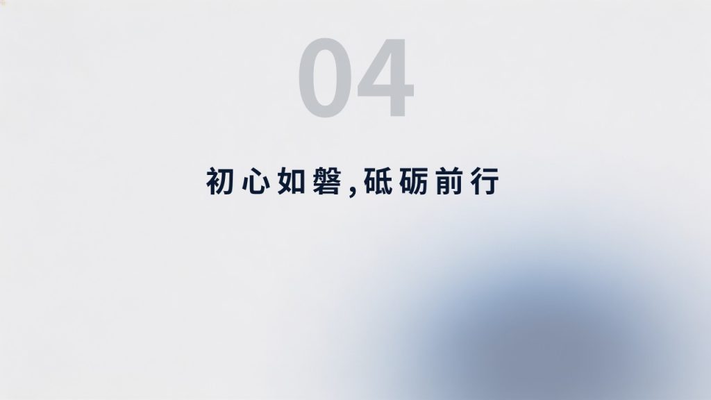 图片[12]-简约沉稳藏蓝学生评优答辩 PPT 高校奖学金优秀干部竞选答辩模板