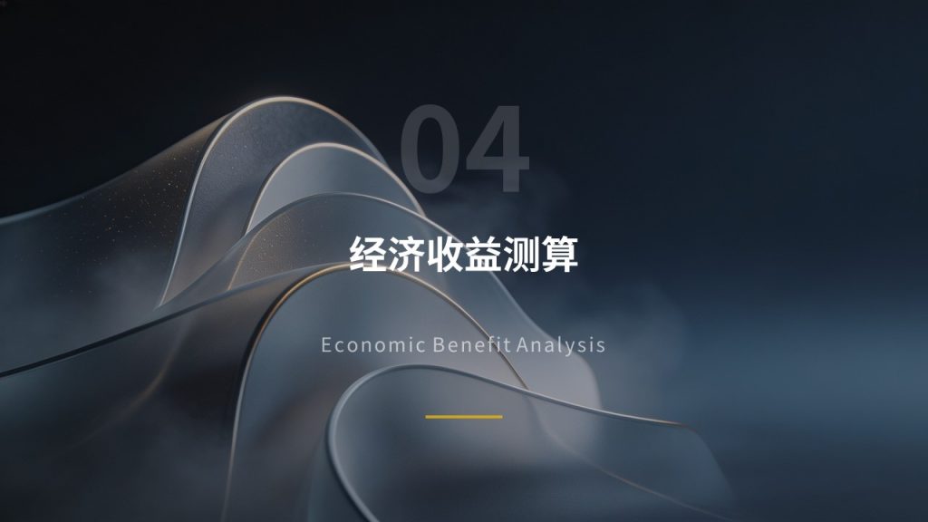 图片[12]-深蓝雅灰商务风项目立项可行性分析汇报 PPT 模板免费下载