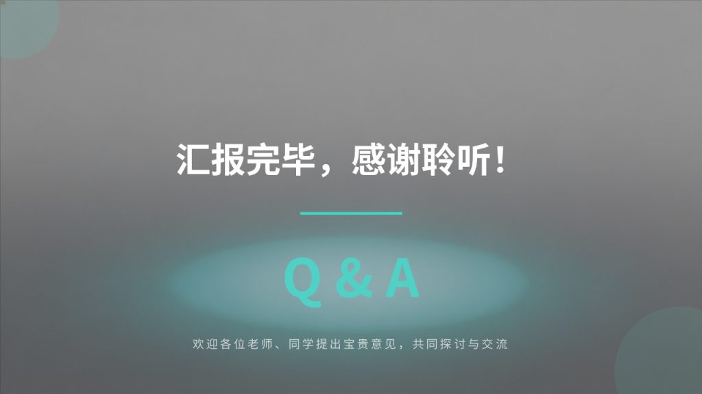 图片[13]-计算机专业认知实习 PPT 极简科技青蓝完整版免费下载