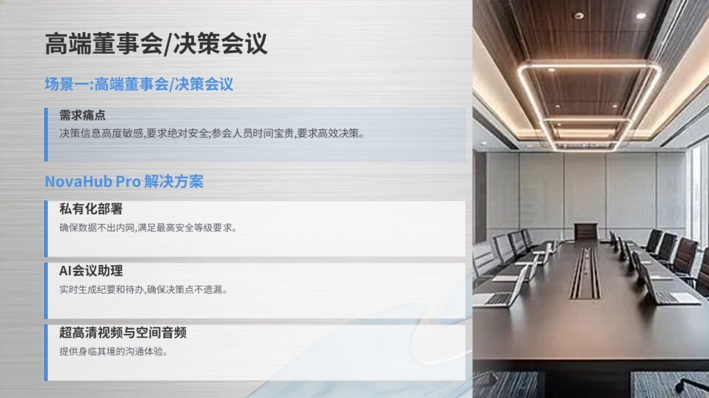 图片[10]-高级灰 + 品牌蓝轻奢产品介绍 PPT 模板 企业新品宣讲招商专用