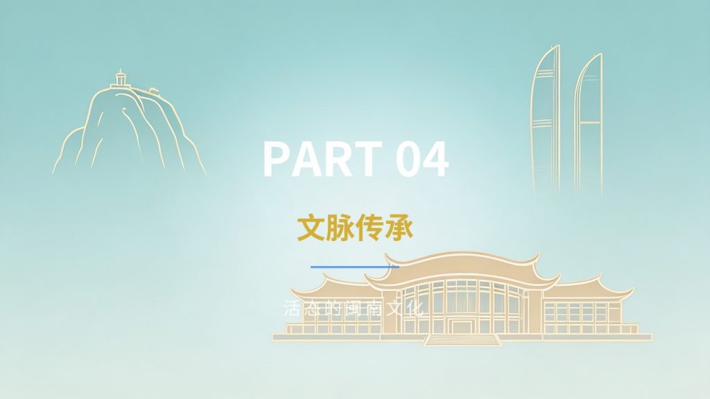 图片[14]-城市文旅推介 PPT 模板 湖蓝暖沙金清新大气 景点美食民俗游玩路线免费下载
