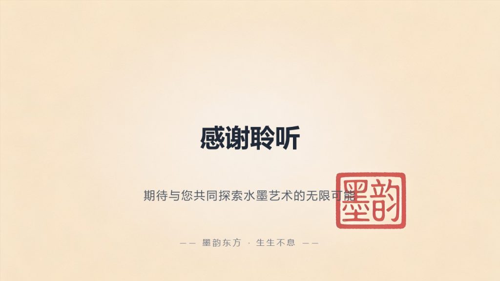 图片[15]-黛青色中式文旅项目方案 PPT 国风文旅策划全案模板