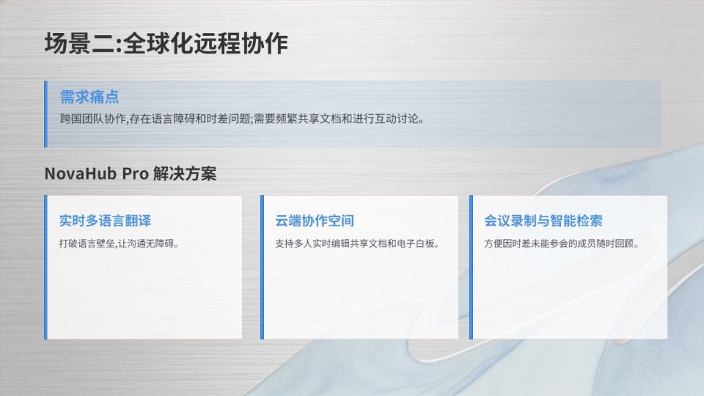 图片[9]-高级灰 + 品牌蓝轻奢产品介绍 PPT 模板 企业新品宣讲招商专用