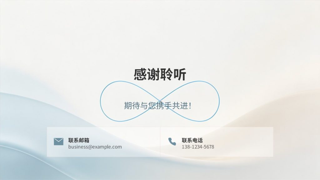 图片[15]-清新简约浅蓝新人入职自我介绍 PPT 年轻化大气入职宣讲模板