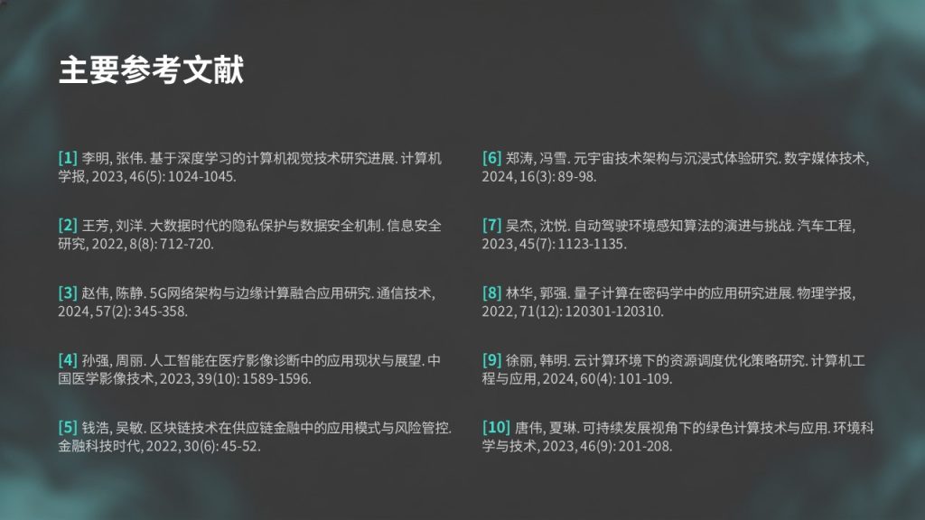 图片[15]-硕士理工科开题报告 PPT｜深空灰科技风开题答辩模板免费下载
