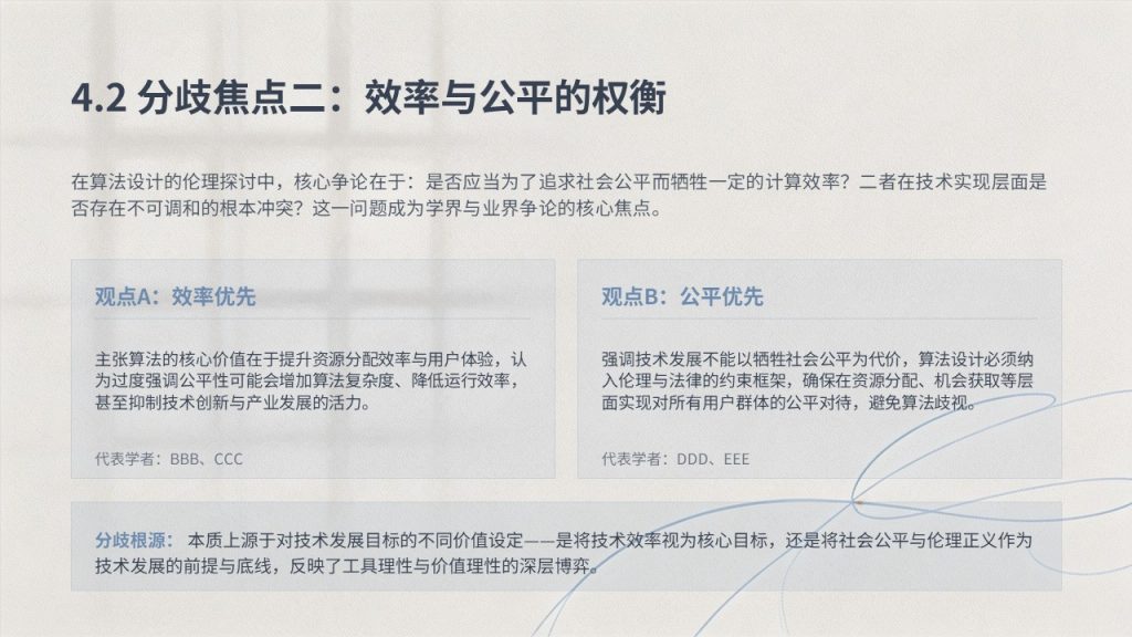 图片[15]-极简学术风文献综述汇报 PPT 研究生专用炭灰雾霾蓝综述答辩模板免费下载
