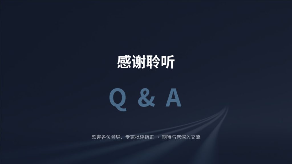 图片[16]-灰蓝色大数据分析汇报商用科技路演数据成果演示模板