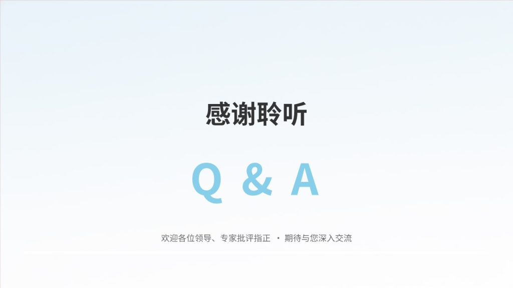 图片[16]-蓝白新品市场推广方案 PPT 便携式空气净化器营销策划模板