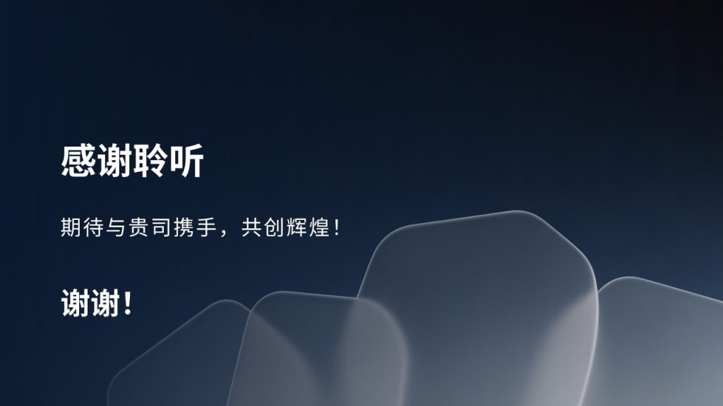 图片[16]-藏青客户合作洽谈方案 PPT 商务合作谈判通用模板免费下载