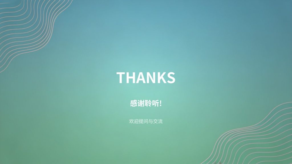 图片[16]-蓝绿色季度部门规划 PPT 模板免费下载 简约活力商务工作计划汇报