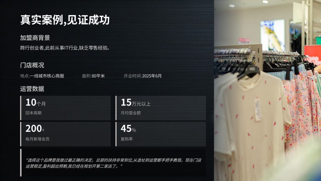 图片[16]-高端轻奢招商加盟 PPT 模板 深黑蓝银色商务企业招商宣讲模板
