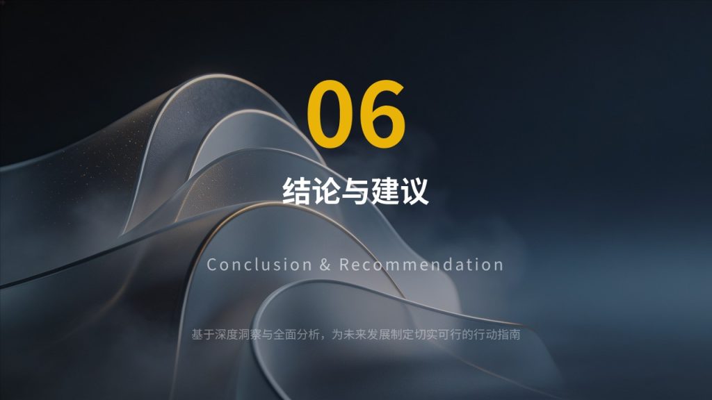 图片[16]-深蓝雅灰商务风项目立项可行性分析汇报 PPT 模板免费下载