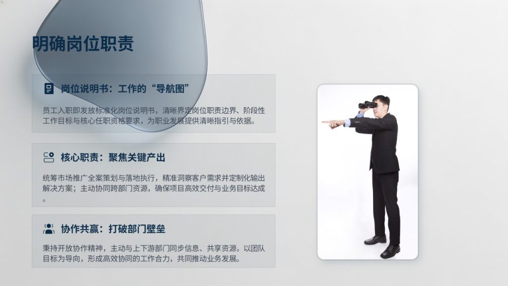 图片[17]-藏青色简约企业规章制度培训 PPT｜新员工入职宣讲课件免费下载