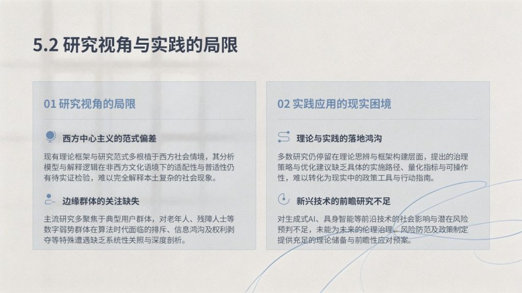 图片[17]-极简学术风文献综述汇报 PPT 研究生专用炭灰雾霾蓝综述答辩模板免费下载