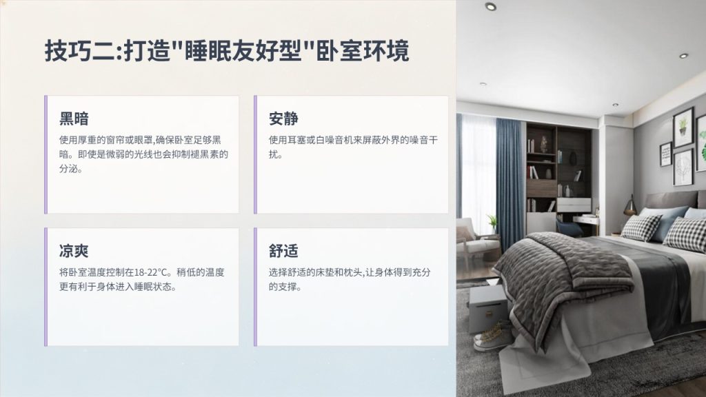 图片[17]-简约趣味知识科普 PPT 模板｜轻量化清新风，通用科普宣讲必备