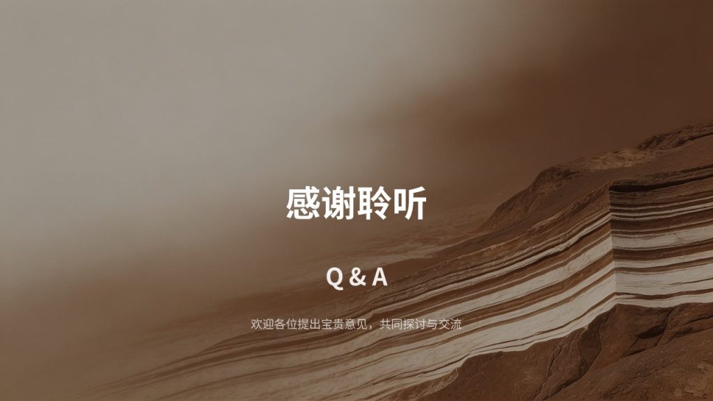 图片[18]-企业内部控制风险评估报告 PPT 稳重商务内审汇报模板