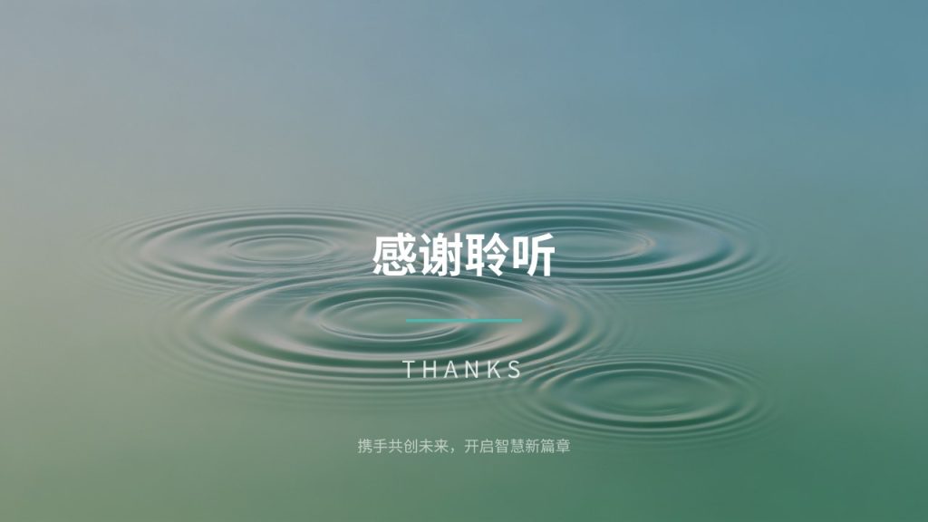 图片[18]-校企合作共建项目实施方案 PPT 模板｜浅湖蓝浅绿青春商务风免费下载