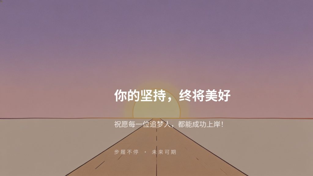 图片[18]-简约薰衣草紫考研备考规划经验分享 PPT 青春励志考研复习全套课件