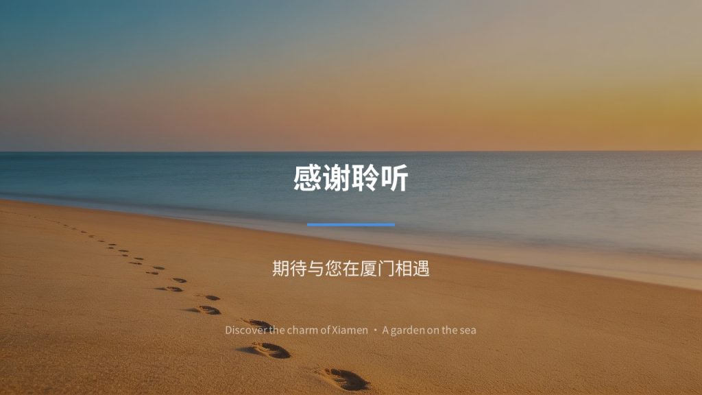 图片[18]-城市文旅推介 PPT 模板 湖蓝暖沙金清新大气 景点美食民俗游玩路线免费下载