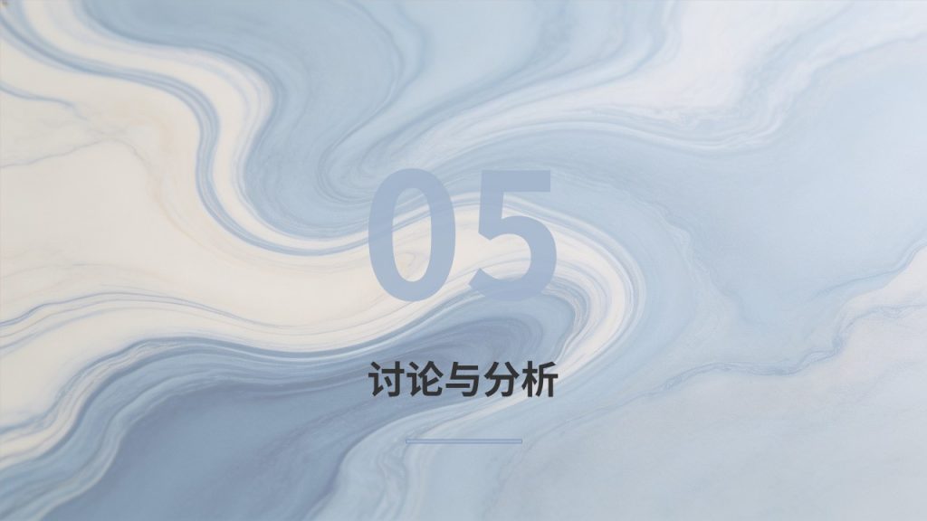 图片[18]-浅钴蓝米白洁净科研风｜生物医药本科毕业论文答辩 PPT 全套免费下载