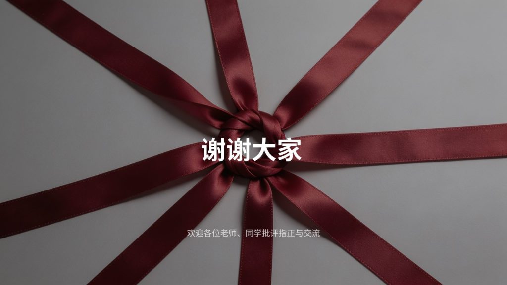 图片[18]-酒红浅银灰校园正式风社团换届述职报告 PPT 完整版免费下载