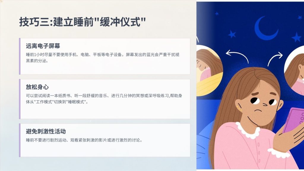 图片[18]-简约趣味知识科普 PPT 模板｜轻量化清新风，通用科普宣讲必备
