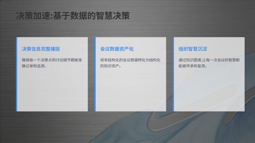 图片[5]-高级灰 + 品牌蓝轻奢产品介绍 PPT 模板 企业新品宣讲招商专用