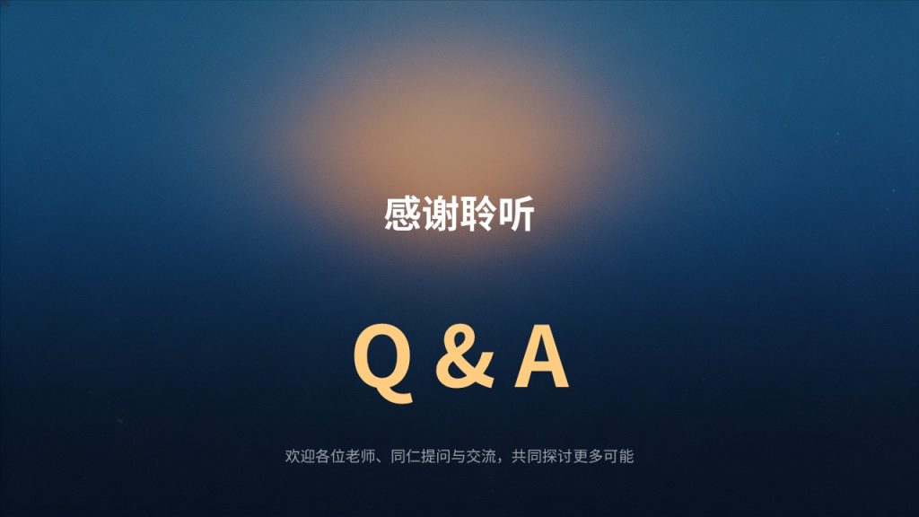 图片[19]-电气工程认知实习报告 PPT 深空蓝工业简约风实习总结课件