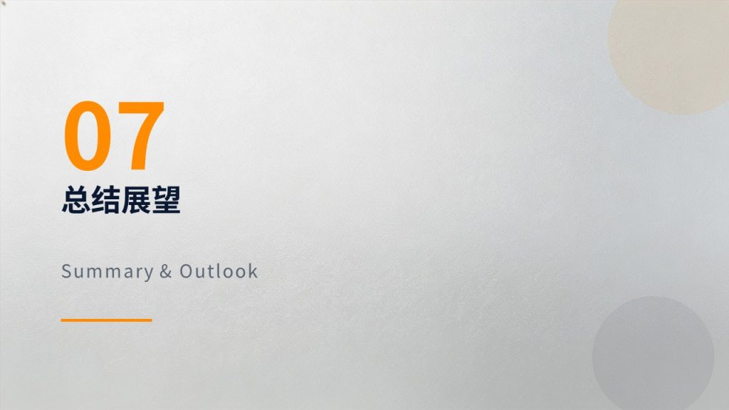 图片[20]-企业中长期发展战略规划 PPT 现代极简商务战略规划免费模板