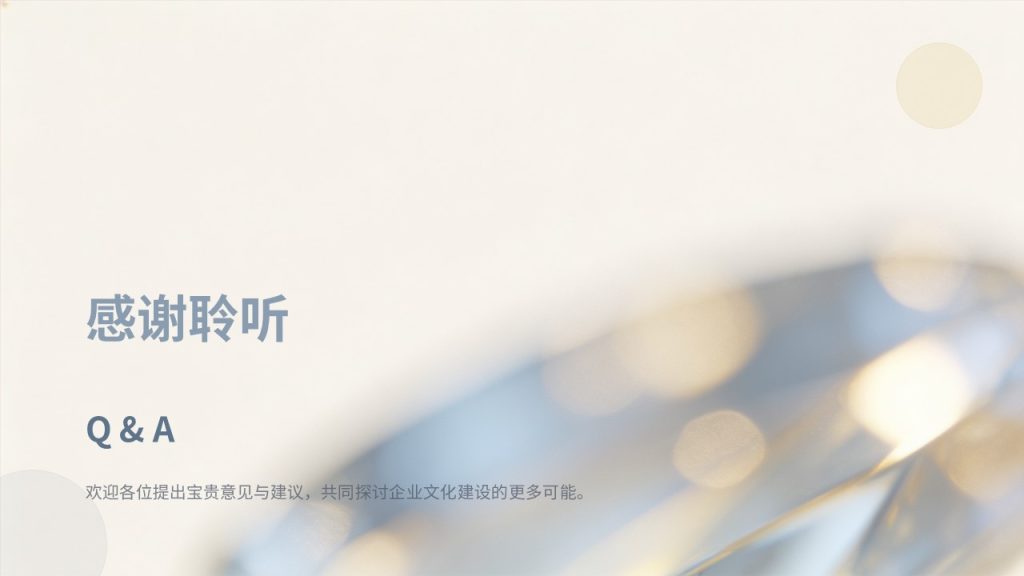 图片[20]-轻奢商务风公司企业文化建设实施方案 PPT 模板免费下载