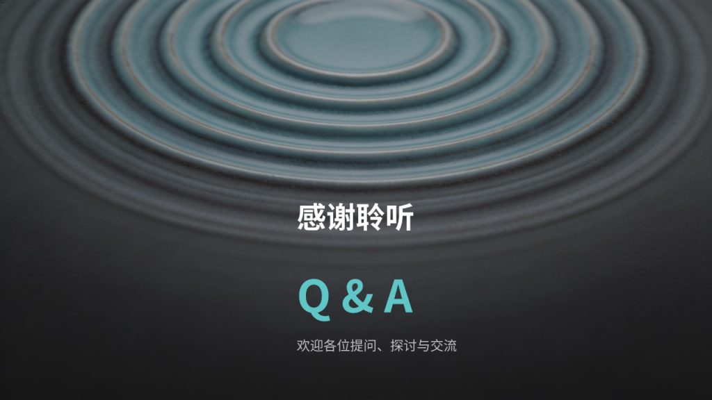 图片[24]-仓储物流管理工作汇报 PPT｜工业简约风深炭灰浅湖蓝完整模板免费下载