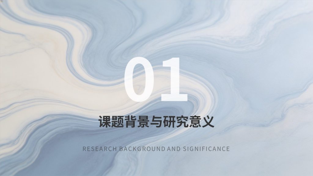 图片[3]-浅钴蓝米白洁净科研风｜生物医药本科毕业论文答辩 PPT 全套免费下载