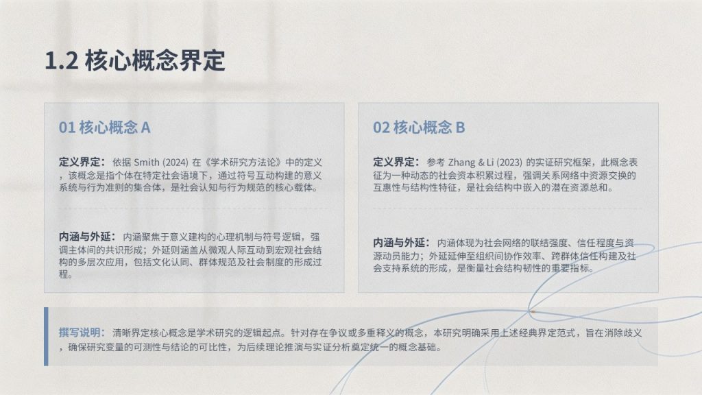 图片[4]-极简学术风文献综述汇报 PPT 研究生专用炭灰雾霾蓝综述答辩模板免费下载