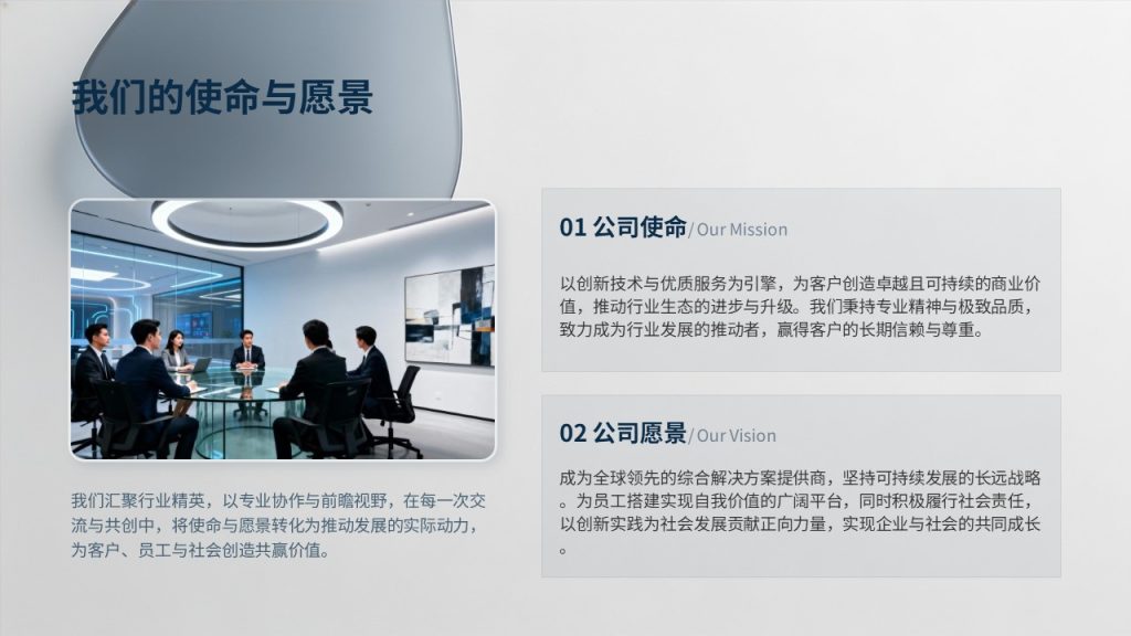 图片[5]-藏青色简约企业规章制度培训 PPT｜新员工入职宣讲课件免费下载