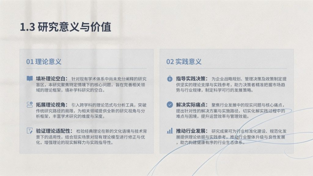 图片[5]-极简学术风文献综述汇报 PPT 研究生专用炭灰雾霾蓝综述答辩模板免费下载