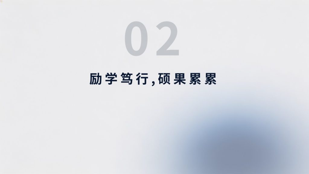 图片[6]-简约沉稳藏蓝学生评优答辩 PPT 高校奖学金优秀干部竞选答辩模板