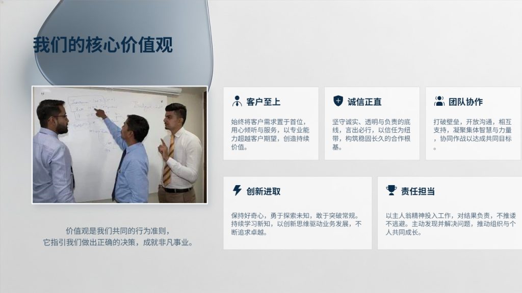图片[6]-藏青色简约企业规章制度培训 PPT｜新员工入职宣讲课件免费下载