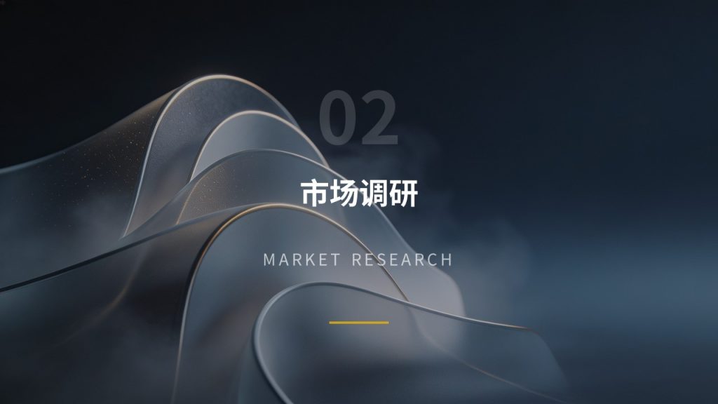 图片[6]-深蓝雅灰商务风项目立项可行性分析汇报 PPT 模板免费下载