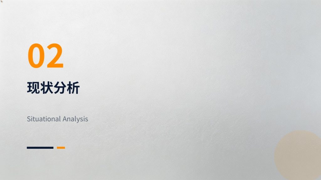 图片[7]-企业中长期发展战略规划 PPT 现代极简商务战略规划免费模板