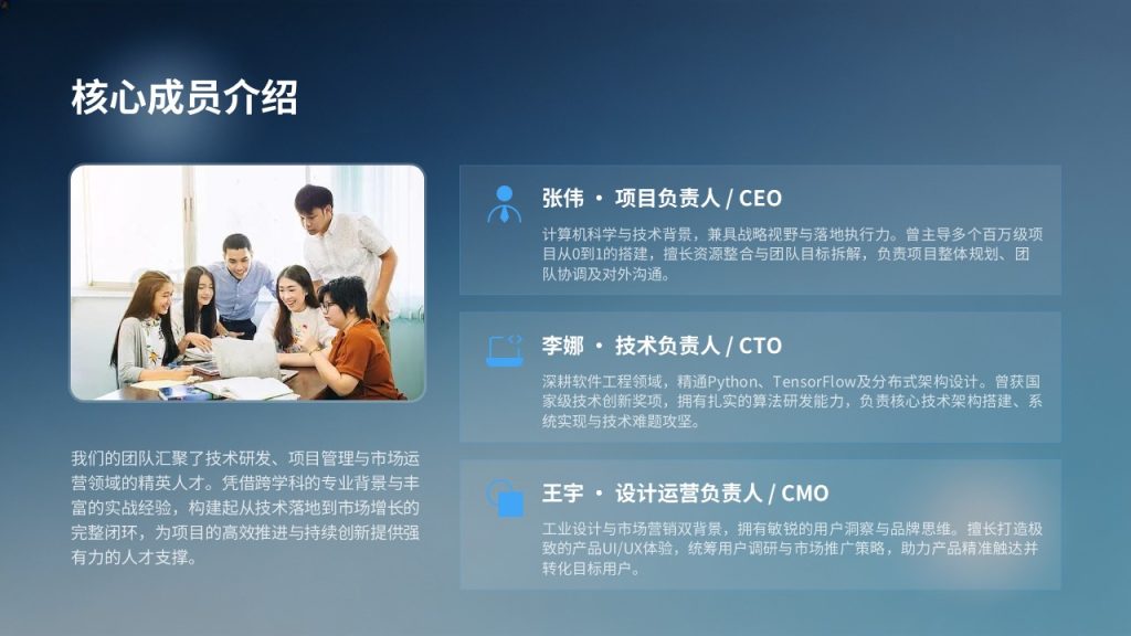 图片[8]-渐变蓝简约大气竞赛答辩 PPT 青春励志创新创业比赛通用模板