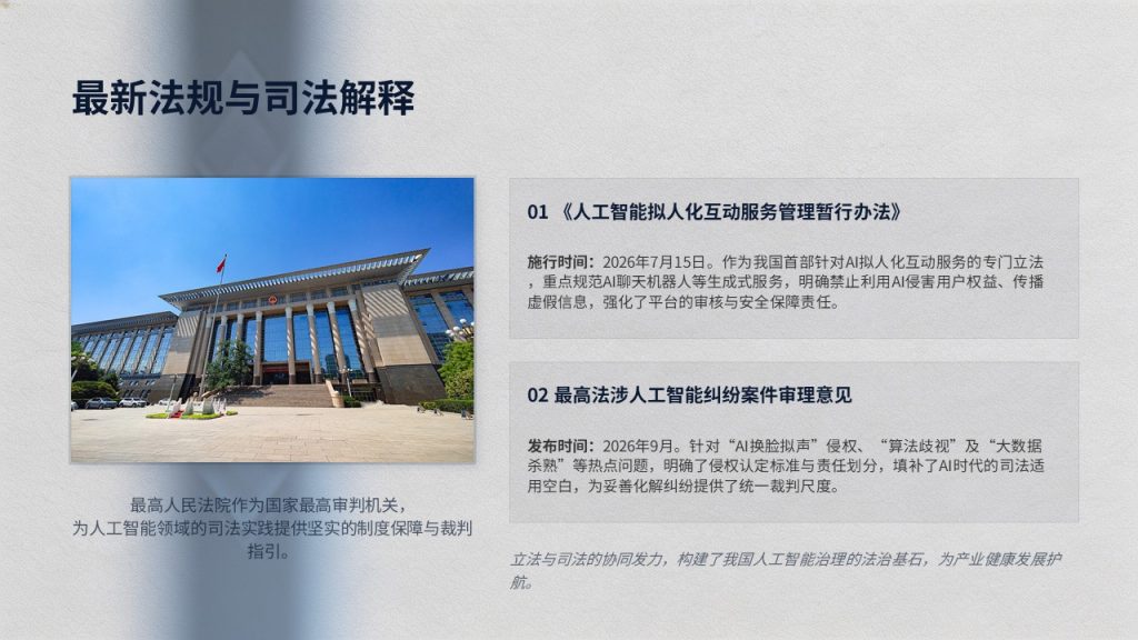 图片[8]-法学本科毕业论文答辩 PPT 模板 藏青冷浅灰严谨正式风完整成套免费下载