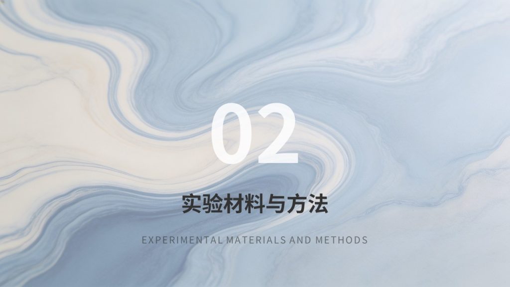 图片[8]-浅钴蓝米白洁净科研风｜生物医药本科毕业论文答辩 PPT 全套免费下载