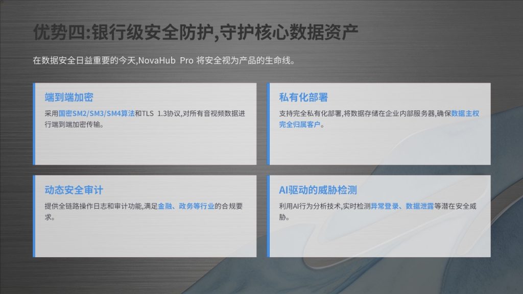 图片[15]-高级灰 + 品牌蓝轻奢产品介绍 PPT 模板 企业新品宣讲招商专用