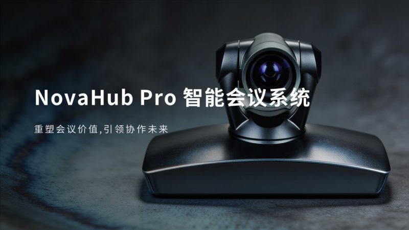 高级灰 + 品牌蓝轻奢产品介绍 PPT 模板 企业新品宣讲招商专用-优素材